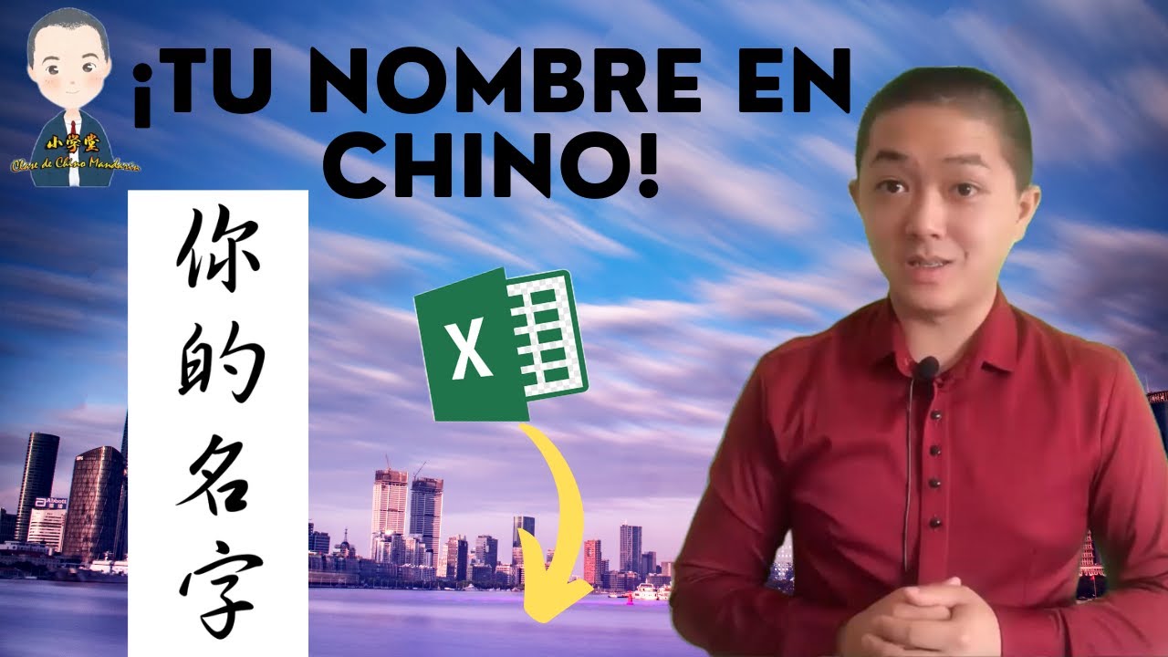 como se escribe chino en chino